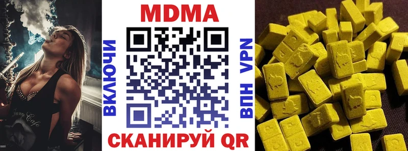 сколько стоит  Ессентуки  MDMA VHQ 