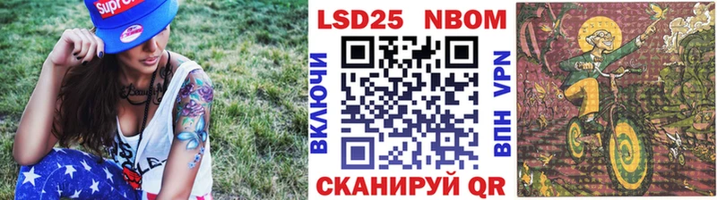 MEGA рабочий сайт  Ессентуки  Марки N-bome 1500мкг 