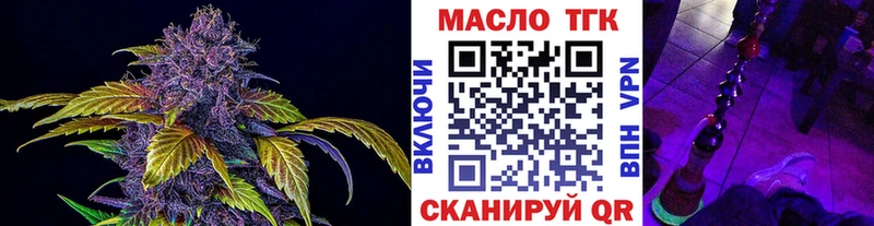 наркотики Ессентуки Дистиллят ТГК вейп с тгк